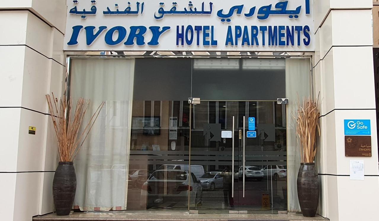 Ivory Hotel apartamentos Abu Dabi Exterior foto